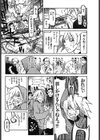 天使といっしょ試し読み10ページ