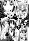天使と悪魔試し読み3ページ