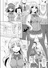 天使のお仕置きと悪魔の口づけ試し読み2ページ