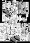 天使のお遊戯試し読み2ページ