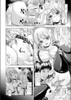 天使のお遊戯試し読み4ページ