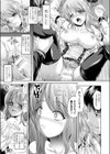 天使のお遊戯試し読み5ページ