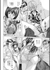 天使のはばたくとき【単話】試し読み4ページ