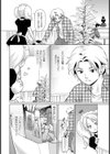天使のメイド試し読み2ページ