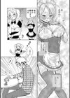 天使のメイド試し読み5ページ