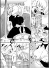 天使のメイド試し読み8ページ
