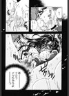 天使の淫声試し読み4ページ