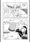 天使の宴試し読み7ページ