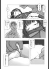 天使の近親相姦試し読み6ページ