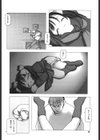 天使の近親相姦試し読み7ページ