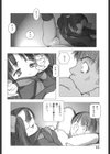 天使の近親相姦試し読み9ページ