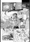 天使の左手ナースの右手試し読み4ページ