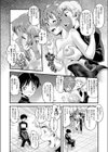 天使の新入部員試し読み8ページ