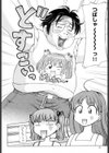天使の聖水ダイエット試し読み4ページ