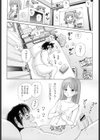 天使の聖水ダイエット試し読み8ページ