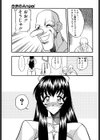天使の法則試し読み8ページ