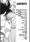 天使の憂鬱試し読み3ページ