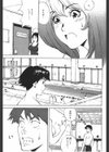 天然エロ娘＜SpecialEdition/乳首に絆創膏とまりなちゃんのマル特親睦会＞試し読み1ページ