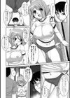 天然ぶるま試し読み4ページ