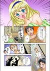 天然外国娘に性指導〜アソコッテドコデスカ？試し読み6ページ