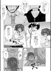 天然系犯●れガール！【単話】試し読み2ページ