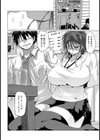 天然系犯●れガール！【単話】試し読み4ページ
