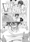 天然系犯●れガール！【単話】試し読み6ページ