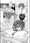 天然系犯●れガール！【単話】試し読み7ページ
