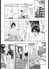 天然交母試し読み6ページ