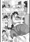 天然交母試し読み9ページ