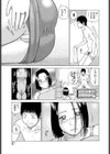 天然妻が欲情したら試し読み5ページ