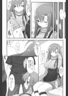天然素材試し読み3ページ