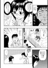天然妹は勉強家？試し読み4ページ