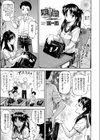 天罰試し読み1ページ