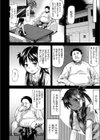 天罰試し読み2ページ