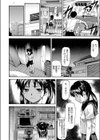 天罰試し読み4ページ
