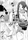 天罰テキメン試し読み1ページ