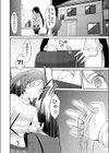 天罰テキメン試し読み4ページ