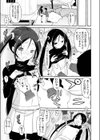 天罰テキメン試し読み7ページ
