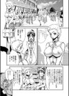 天魔試し読み1ページ