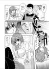 天誅！ 万引き娘試し読み2ページ