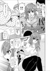 天誅！ 万引き娘試し読み3ページ
