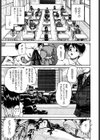 転校性試し読み1ページ