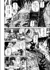 転校性試し読み6ページ