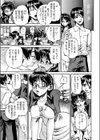 転校性試し読み7ページ