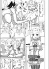 転校生とお姉と僕ら試し読み1ページ