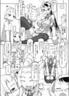 転校生とお姉と僕ら試し読み2ページ