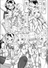 転校生とお姉と僕ら試し読み4ページ