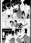 転乳生-てんにゅうせい-試し読み2ページ