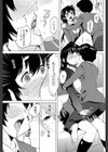 転乳生-てんにゅうせい-試し読み3ページ